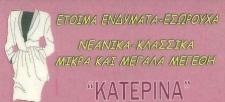 01 katerina logo