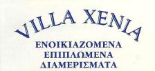01 villaxenia logo
