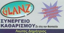 01 glanz logo