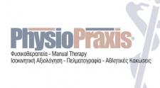 01 physiopraxis logo