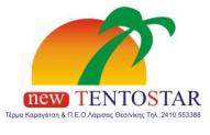 01 newtentostar logo