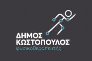 01 kostopoulos logo