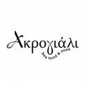 01 akrogiali logo2