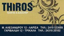01 thiros logo