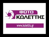 01 kolettis logo