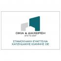 01 stamoulaki logo1
