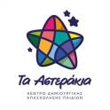 01 asterakia logo