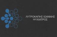 01 lytrokapis logo