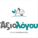 01 axiologou logo