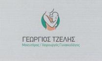 01 tzelis logo
