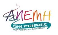 01 anemi logo