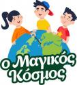 01 omagikoskosmos logo