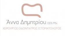 01 dimitriou logo1