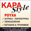 01 kapastyle logo1
