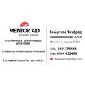 01 mentoraid logo1
