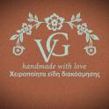 01 vghandmade logo