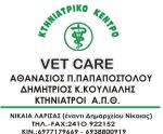01 vetcare logo