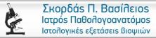 01 skordas logo