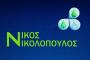 01 nikolopoulos logo