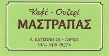 01 mastrapas logo