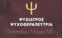 01 filippidou logo