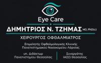 01 tzimas logo1
