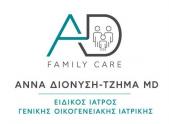 01 dionisi tzima logo1