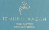 01 xazli logo