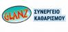 01 glanz logo