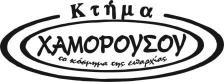 01 xamorousos logo